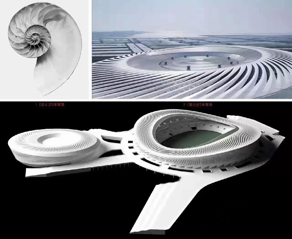 膜结构体育场