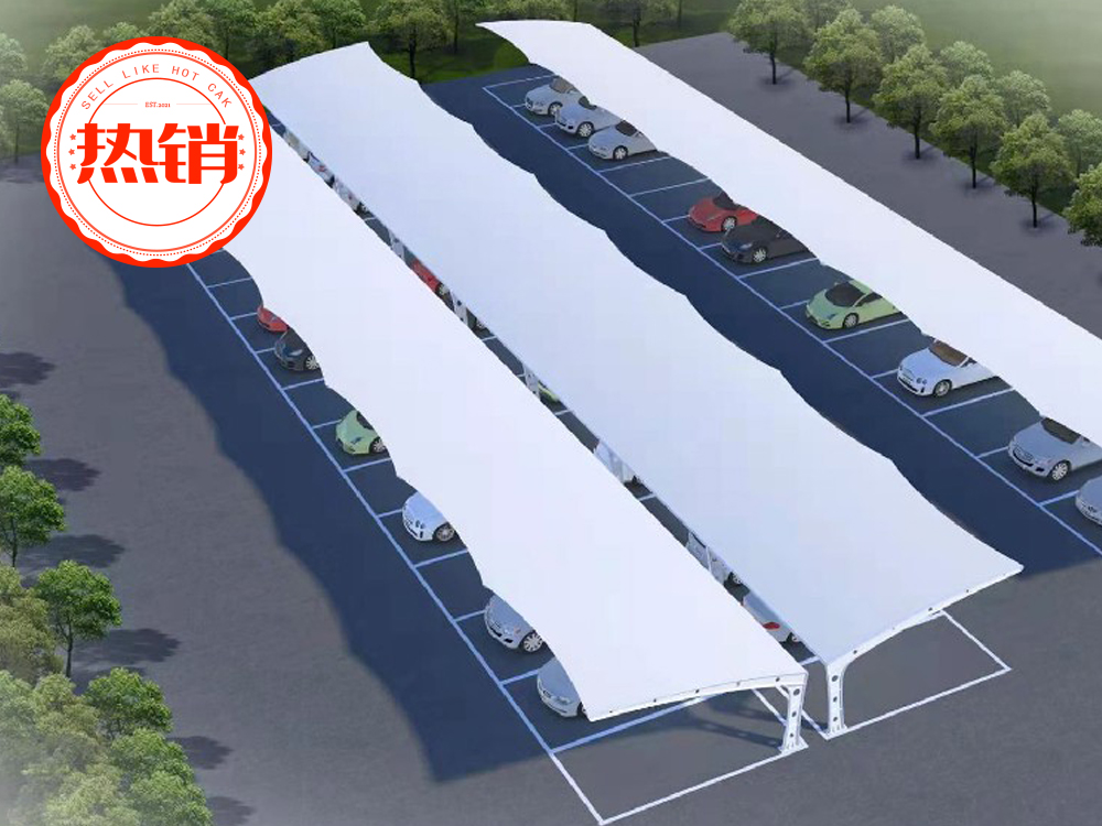 膜结构汽车停车棚